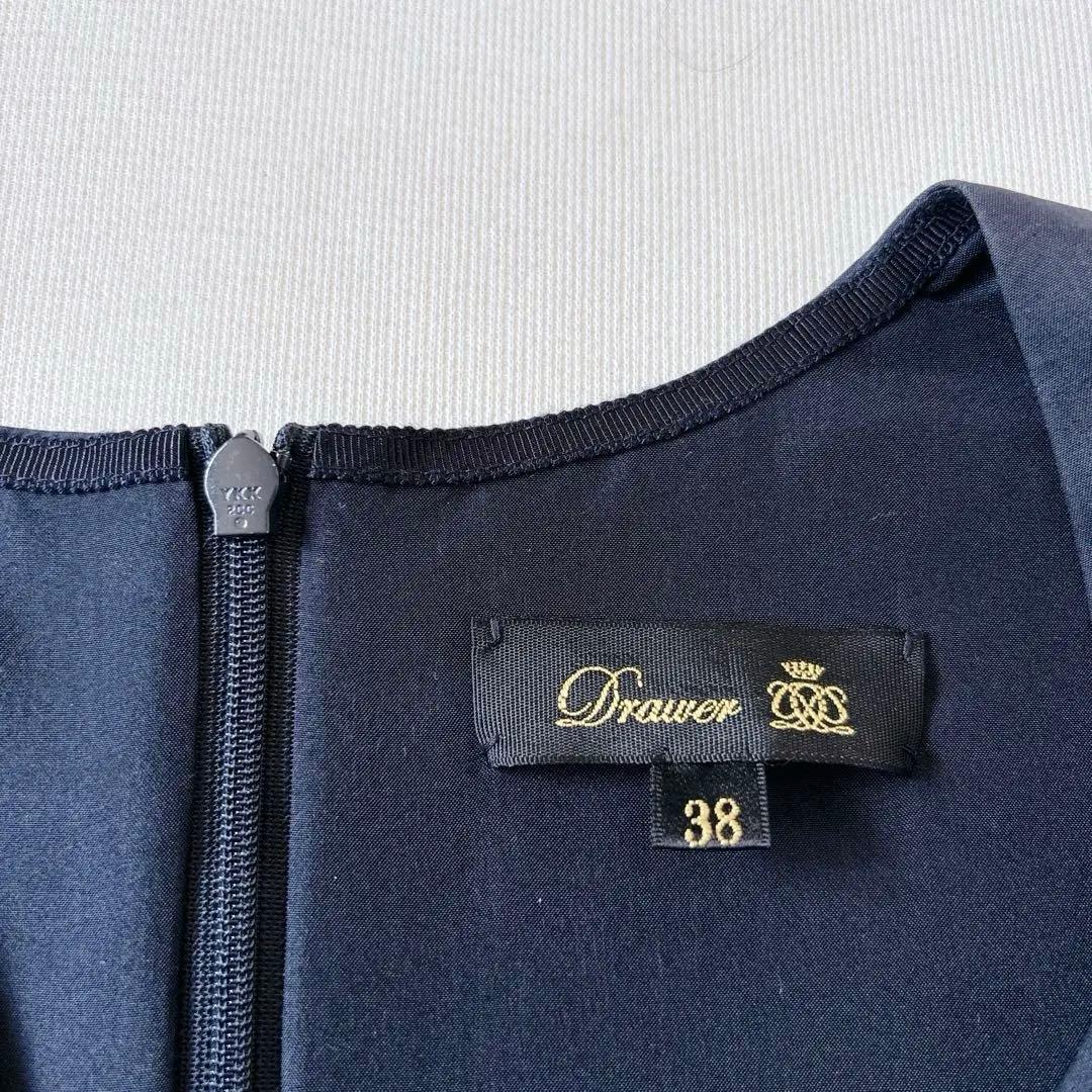 【22SS】美品✨ドゥロワー オールインワン ワイドパンツ サロペット 38 M