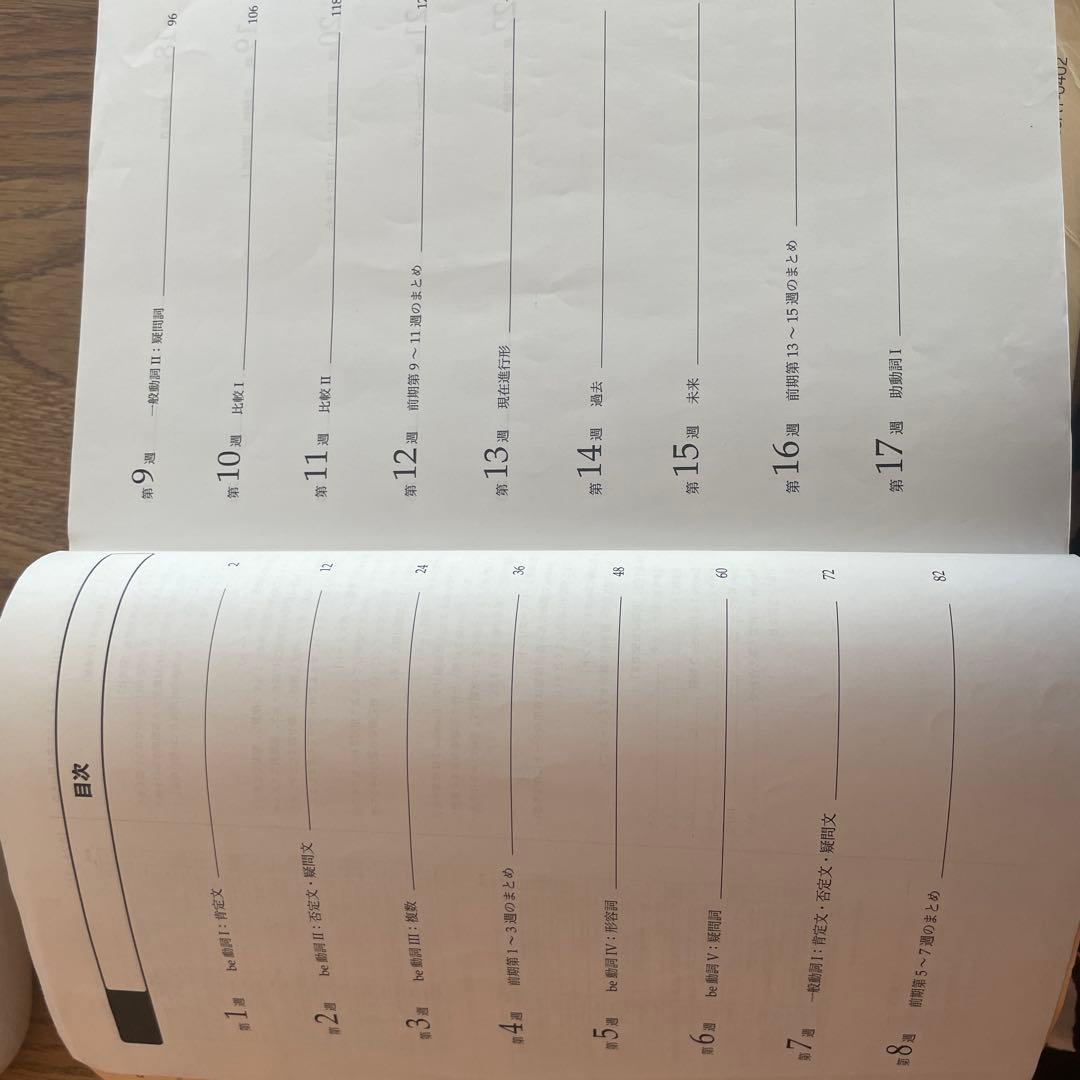 鉄緑会 英語 中1 テキスト問題集 CD通年セット　 英語基礎講座 BASIC