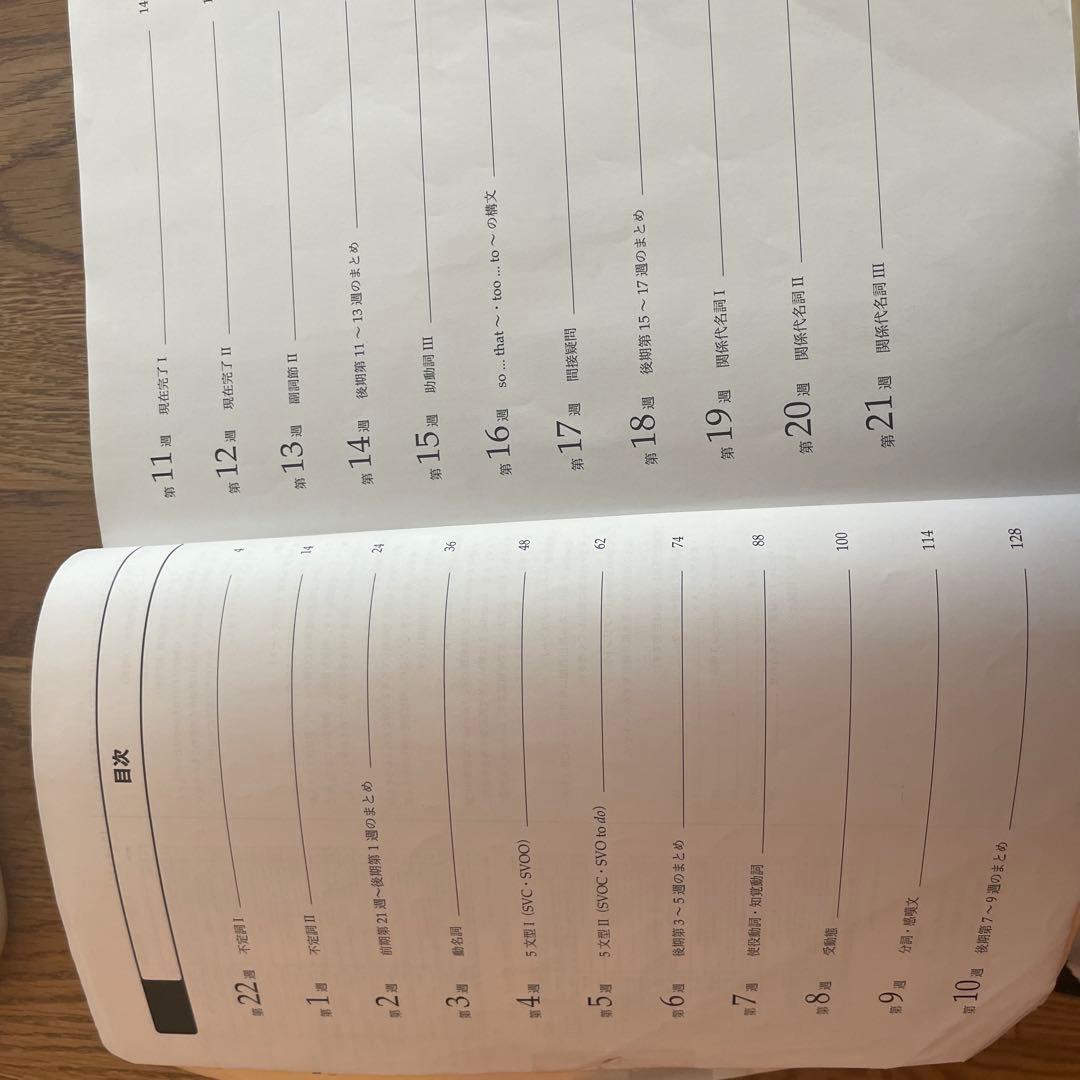 鉄緑会 英語 中1 テキスト問題集 CD通年セット　 英語基礎講座 BASIC