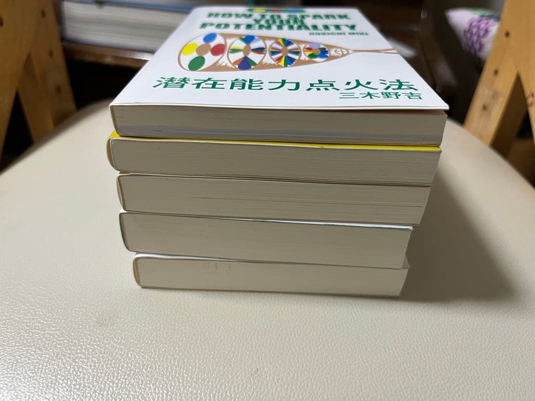 美品　潜在能力点火法全冊&CD12枚セット(￼宇宙暦・￼ノアの箱舟除き）三木野吉