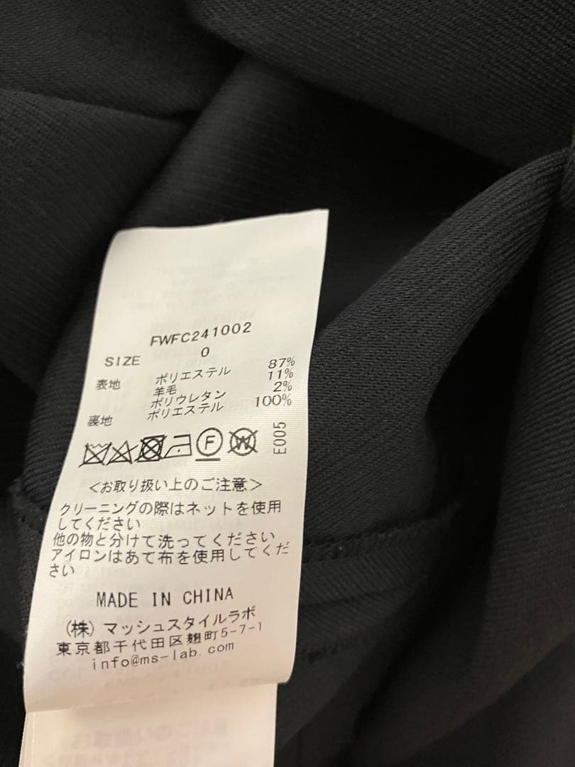 FRAY I.D フレイアイディー♪ウールカルゼトレンチコート NVY