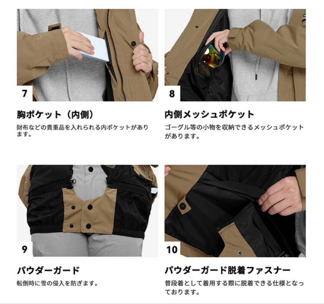 【新品未使用】Actleis アクレイス スノーボードウェア レディース 上下