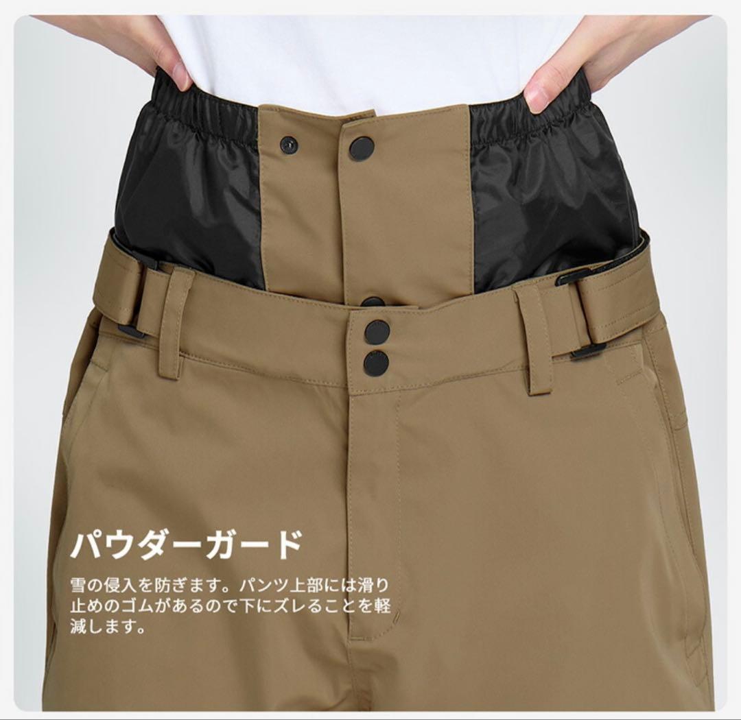 【新品未使用】Actleis アクレイス スノーボードウェア レディース 上下