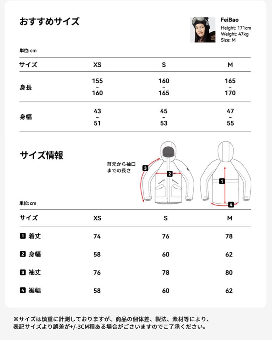 【新品未使用】Actleis アクレイス スノーボードウェア レディース 上下