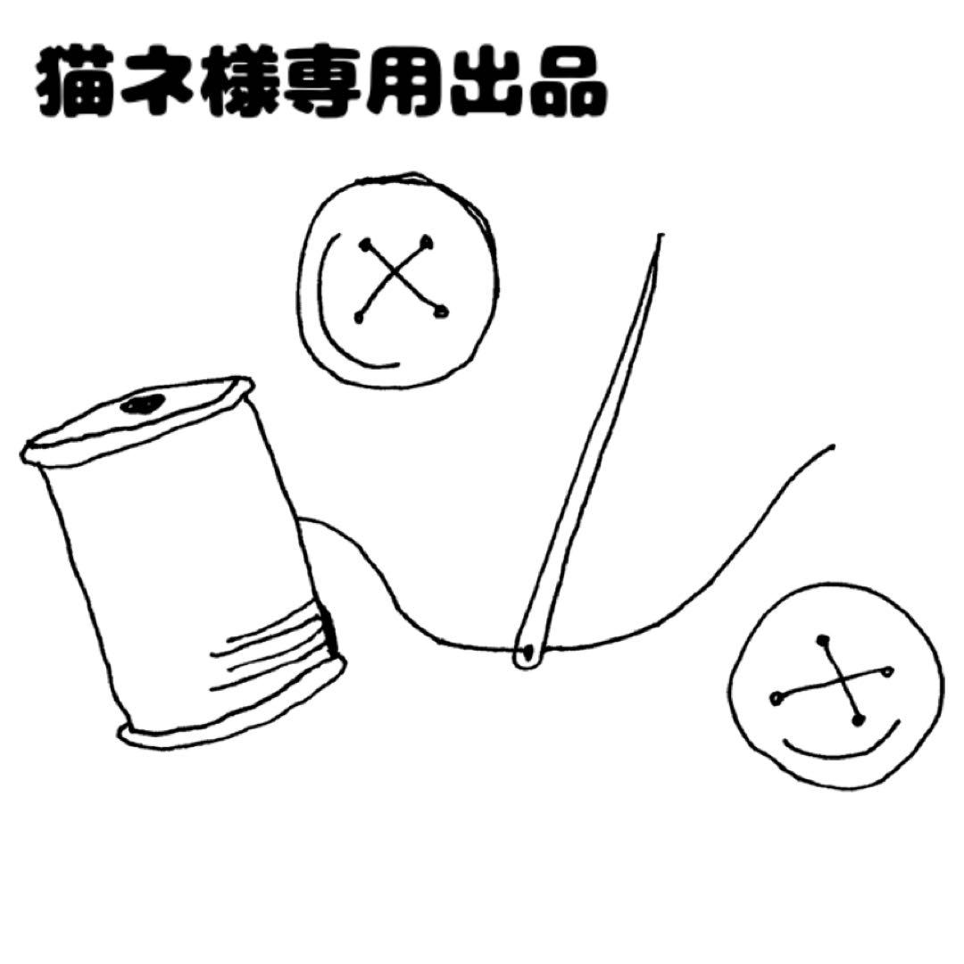 猫ネ出品 6点セット