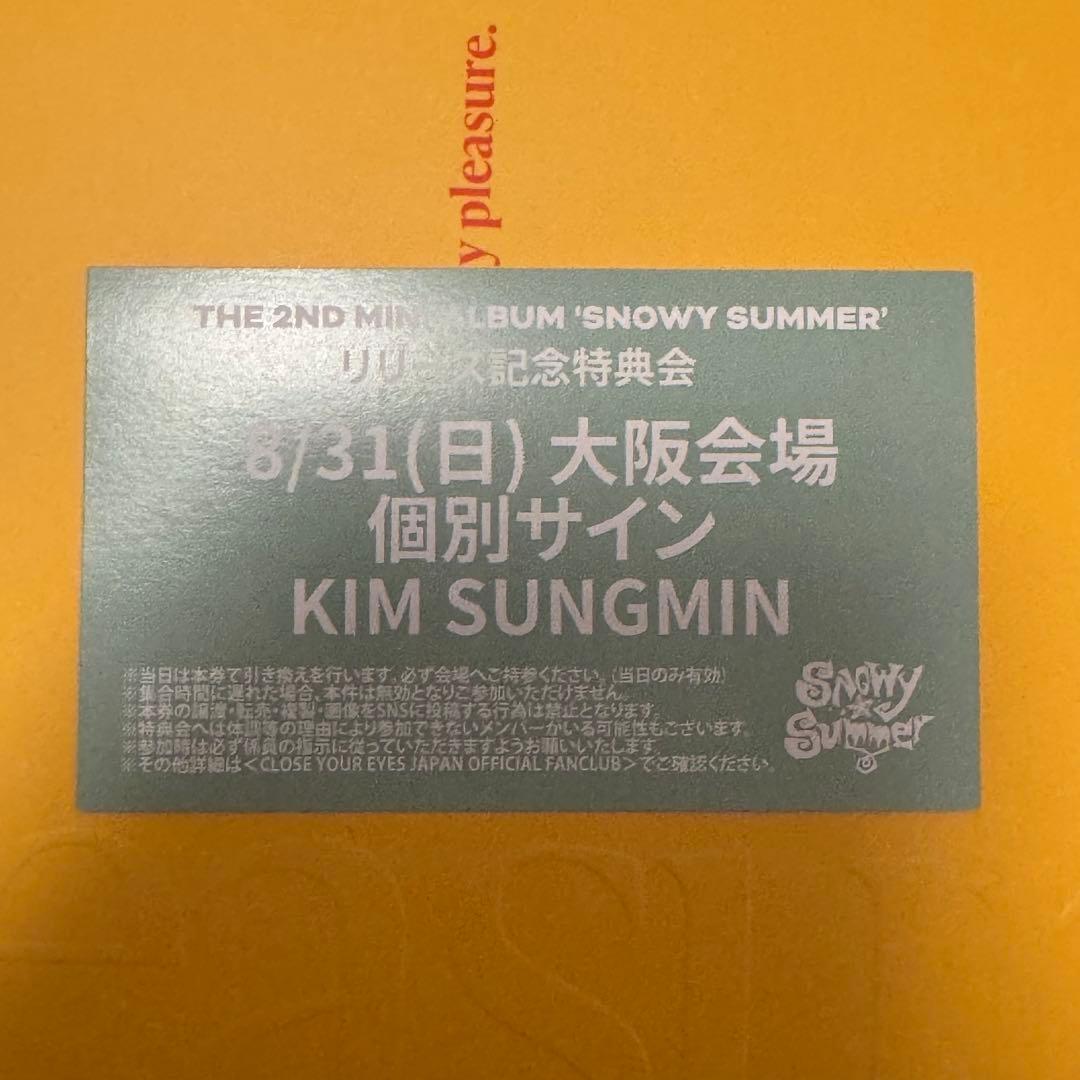 8/31 大阪　ソンミン　個別サイン　closeyoureyes クロユア