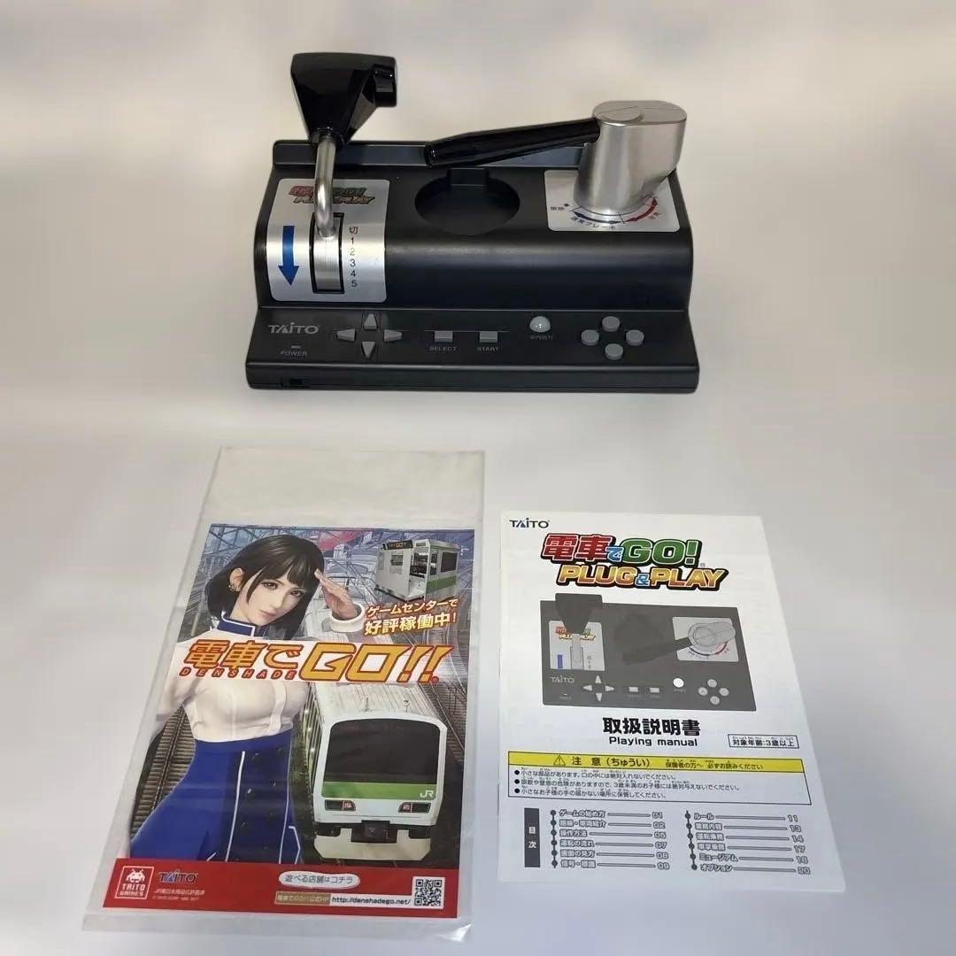 TAITO 電車でGO! PLUG &PLAY