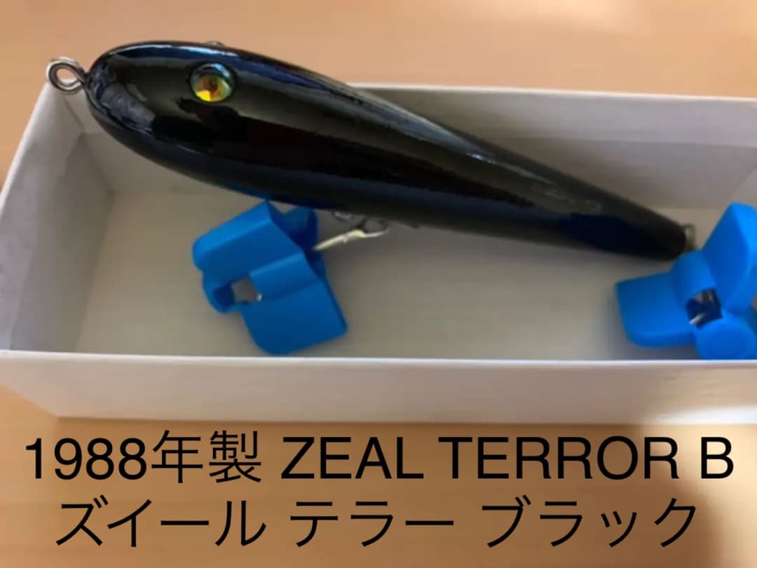 1988年製 ZEAL TERROR B ズイール テラー ブラック