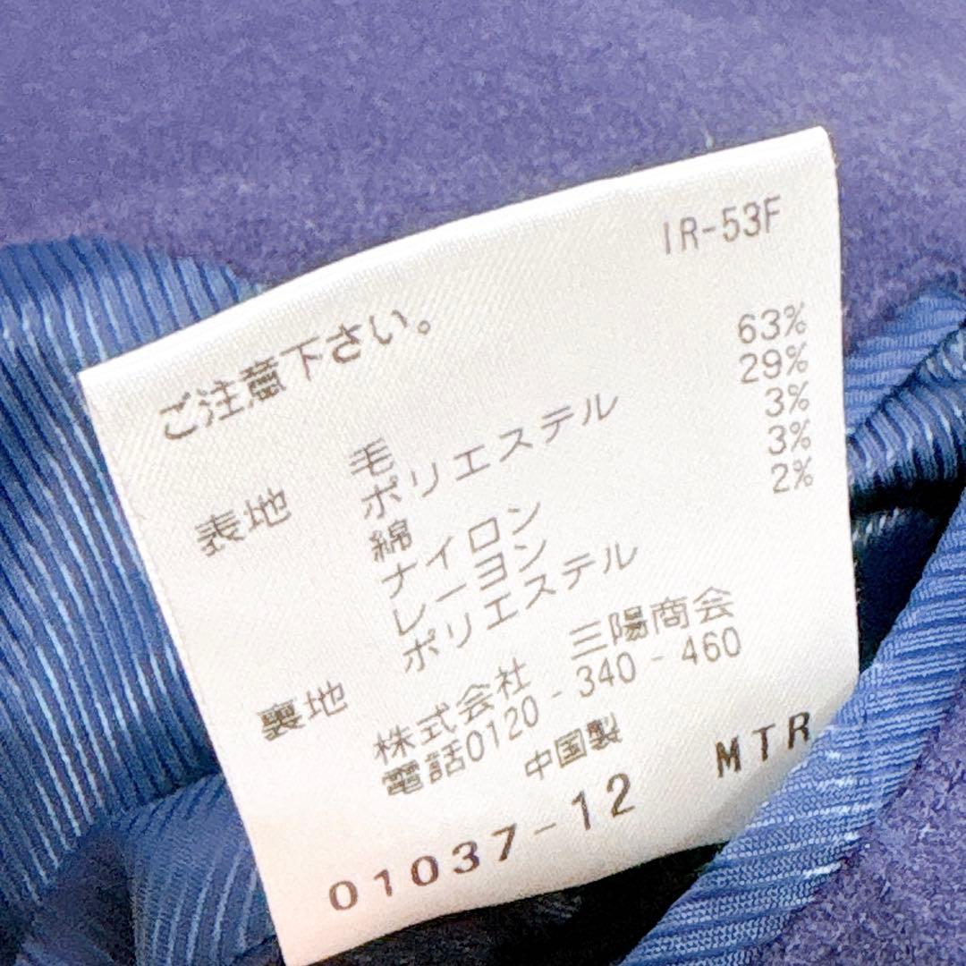 新品同様✨　マッキントッシュ　ピーコート　ネイビー　ウール　40