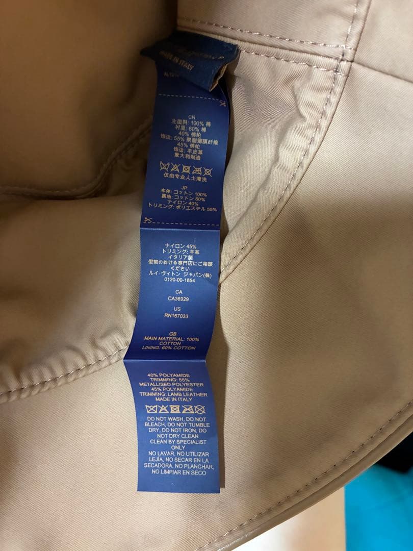 LOUIS VUITTON バケットハット ブラック