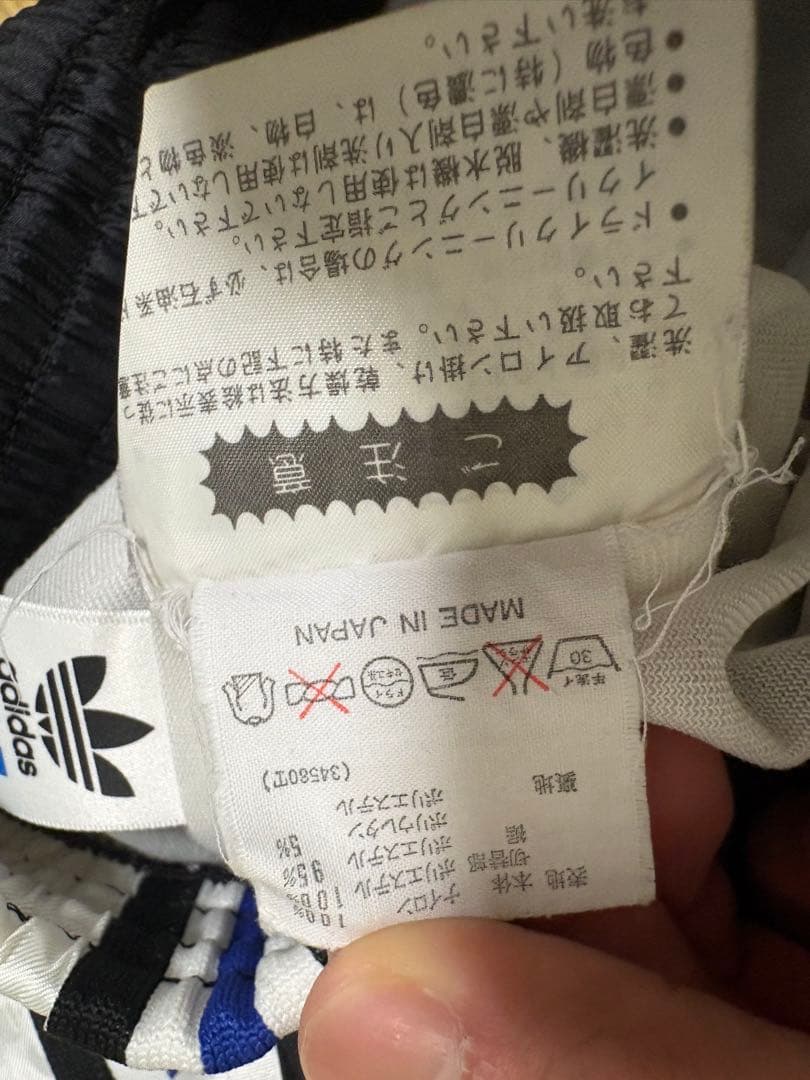 【希少】80s デサント製 アディダス オリジナルス ナイロンパンツ L 日本製