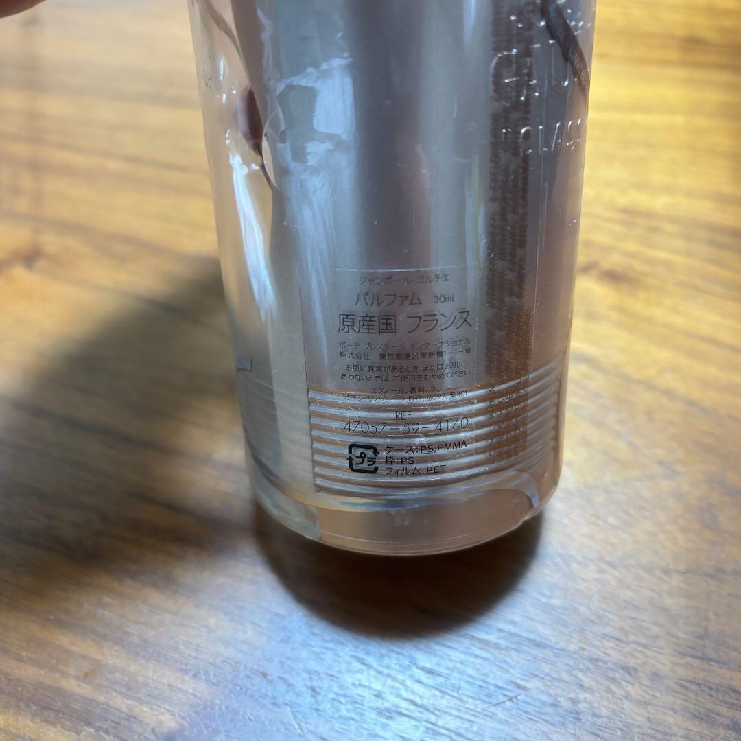 【希少】 ジャンポールゴルチエ クラシック パルファム 30ml 未使用