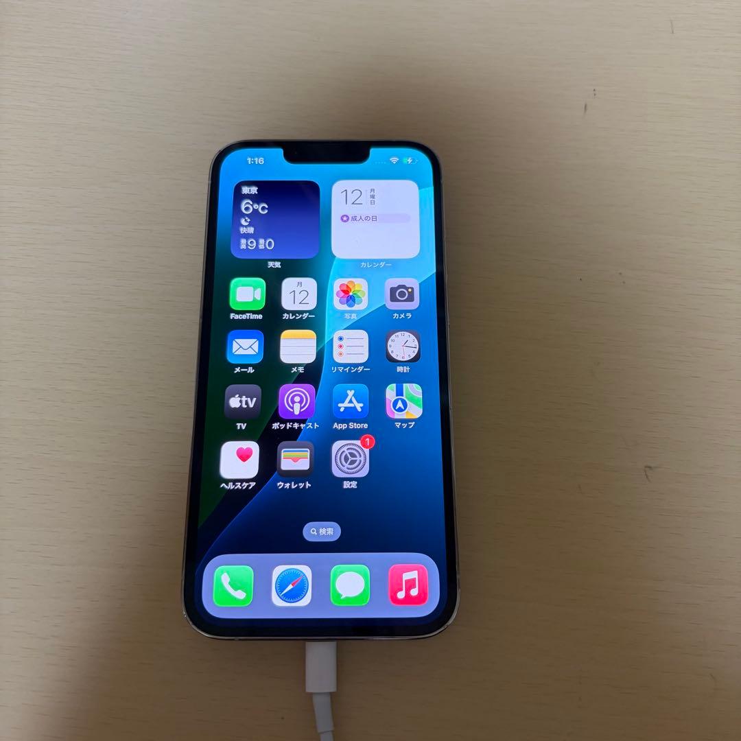 キズナ　【美品】iPhone 13 Pro 128GB バッテリー100%