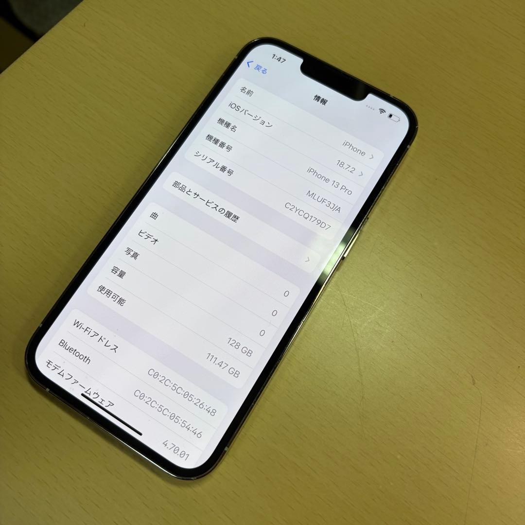 キズナ　【美品】iPhone 13 Pro 128GB バッテリー100%