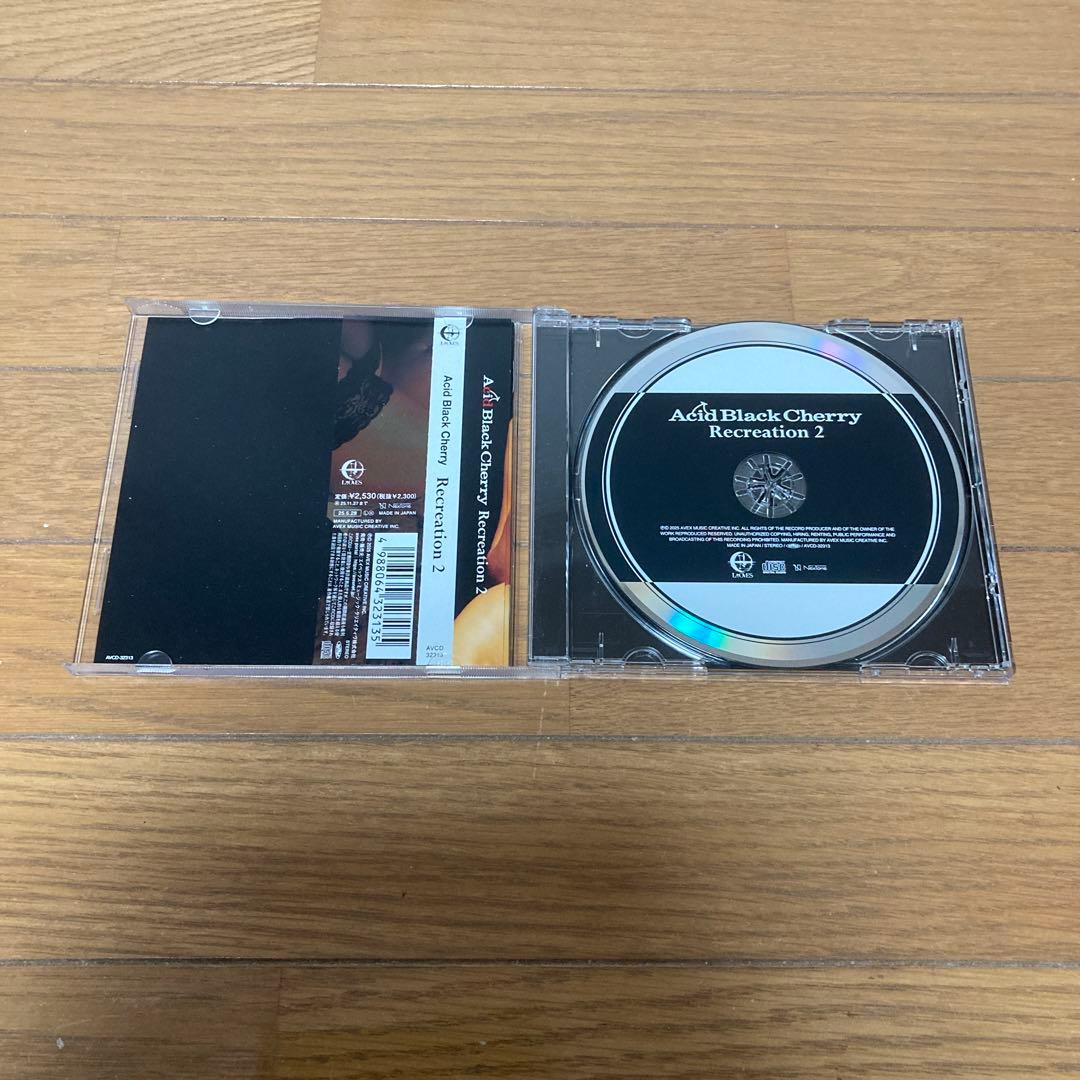 Acid Black Cherry 2025 リマスター盤　CD 全6枚セット