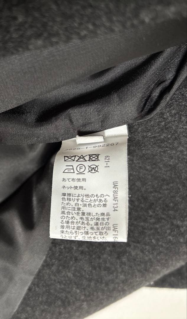 ユナイテッドアローズ　SENTDALE WOOL ミドル コート36