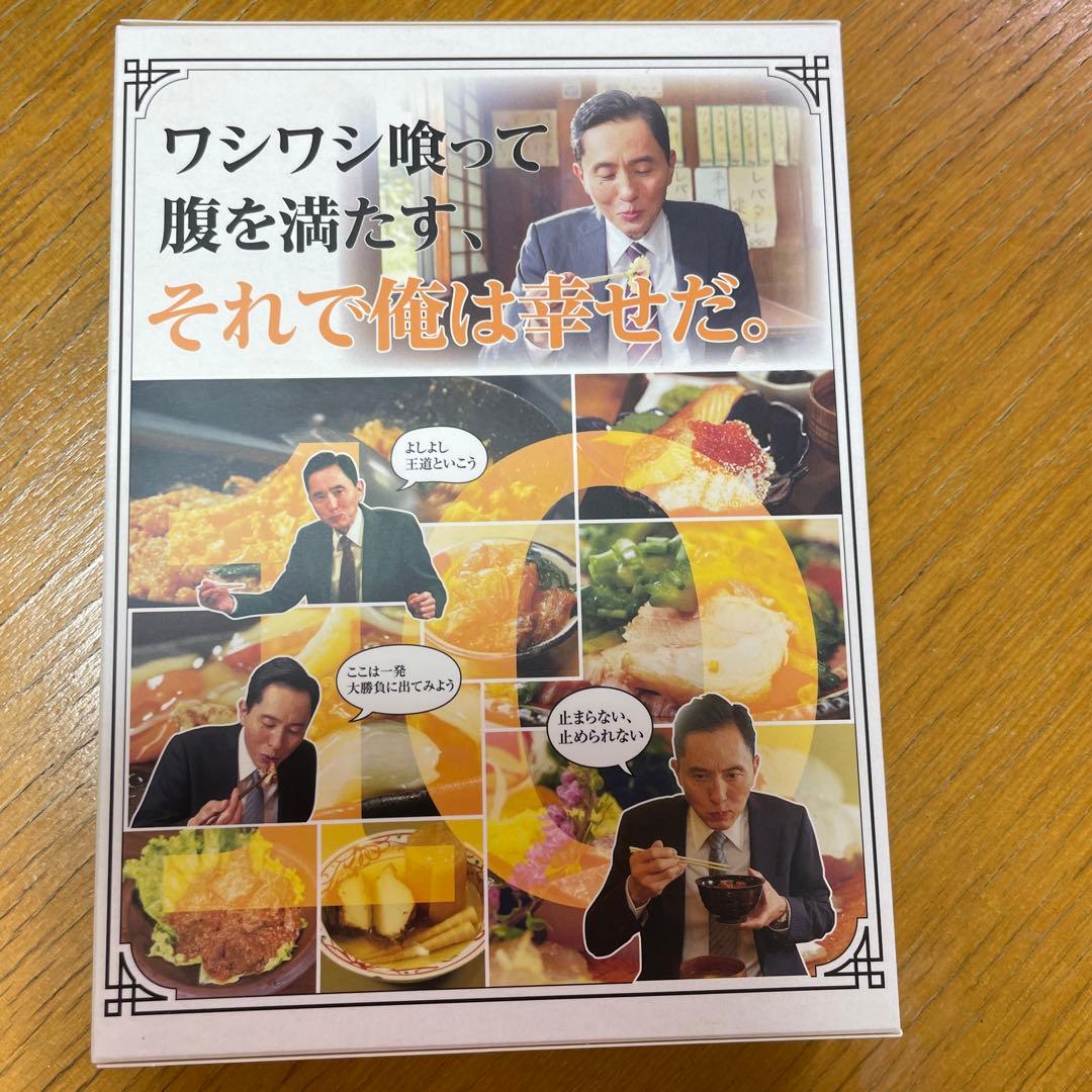 孤独のグルメ Season10 DVD-BOX〈5枚組〉