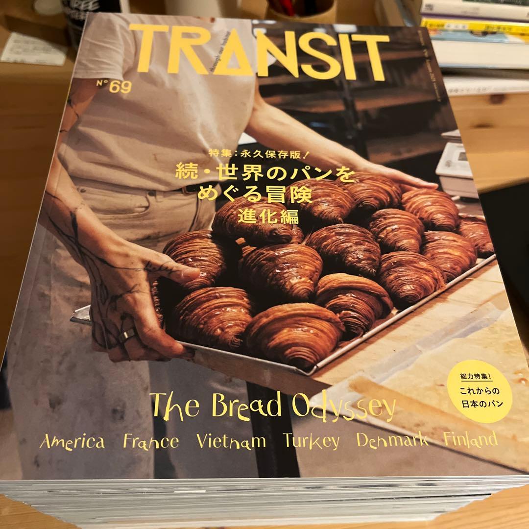 【1読のみ美品】トランジット (付録付き)12冊セット まとめ売りtransit