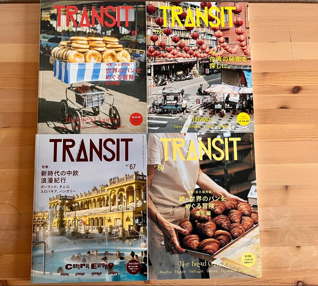 【1読のみ美品】トランジット (付録付き)12冊セット まとめ売りtransit