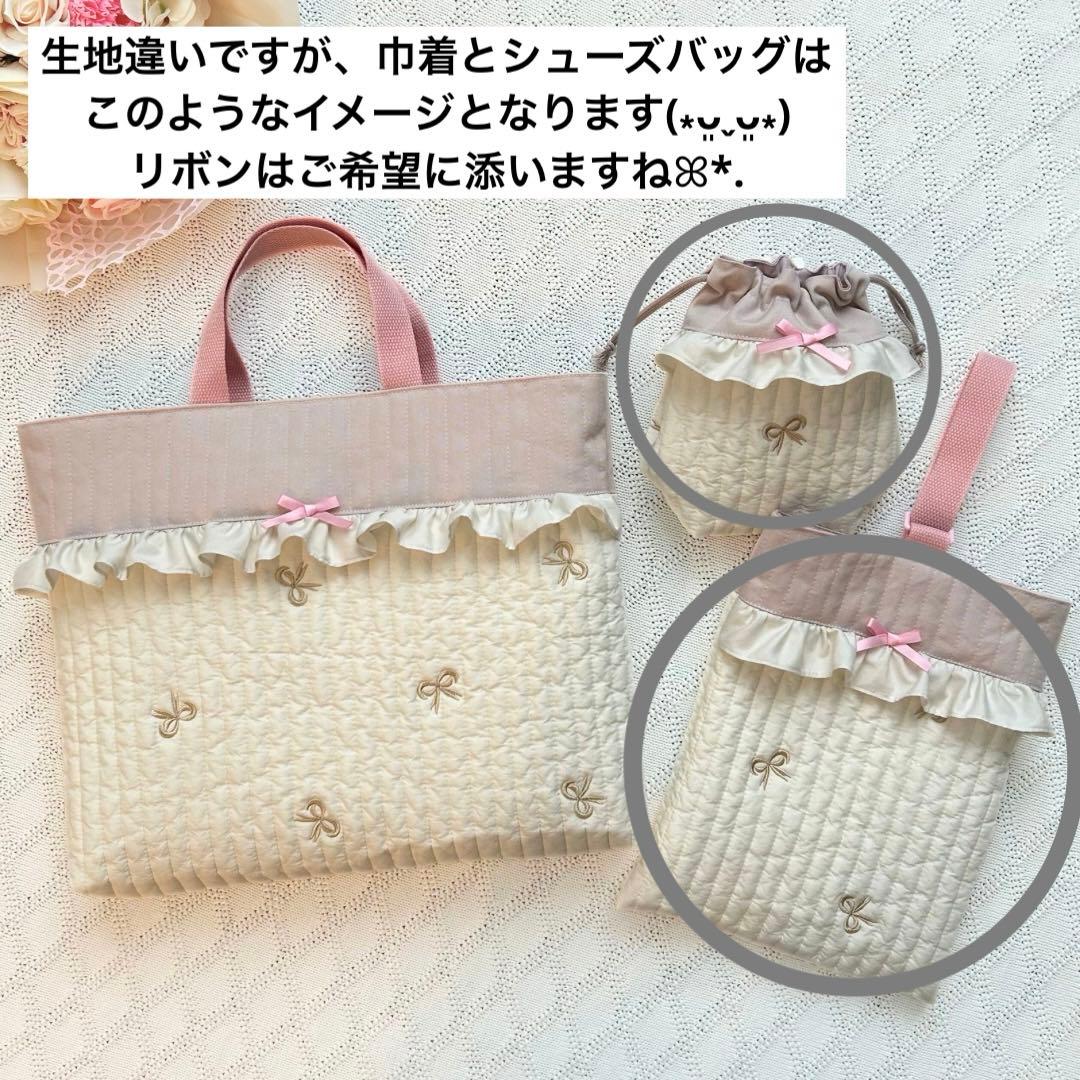 ゆこるみ様　オーダー　入園入学セット