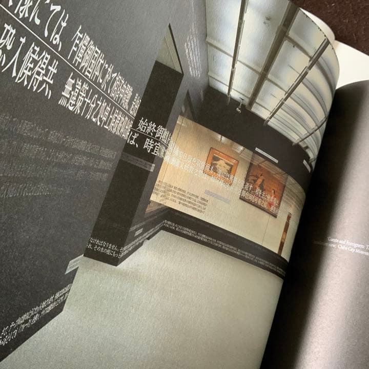 ジョセフコスース　図録　コンセプチュアルアートの軌跡 1965 1999