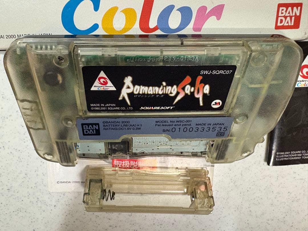 ワンダースワンカラー 本体 + ロマンシングサガ