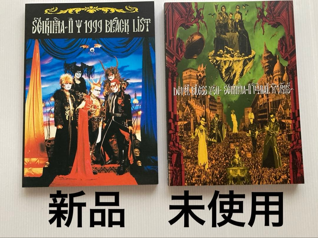 聖飢魔II バンドスコア　本家極悪集大成盤　FINAL WORKS~新品未使用