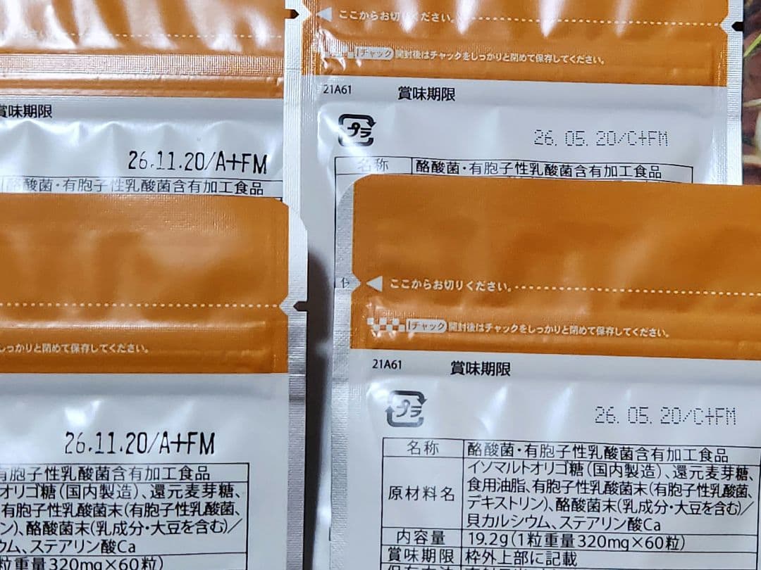 サジー豊潤 1000ml×3