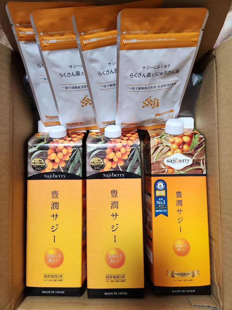 サジー豊潤 1000ml×3