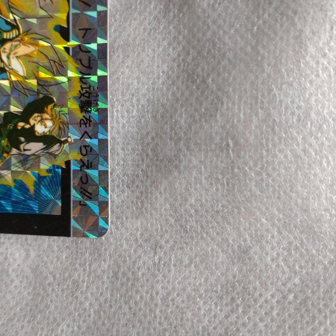 メ*ル様 ドラゴンボールZ カードダス　三大超サイヤ人No.500