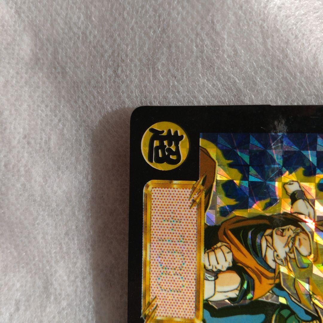 メ*ル様 ドラゴンボールZ カードダス　三大超サイヤ人No.500