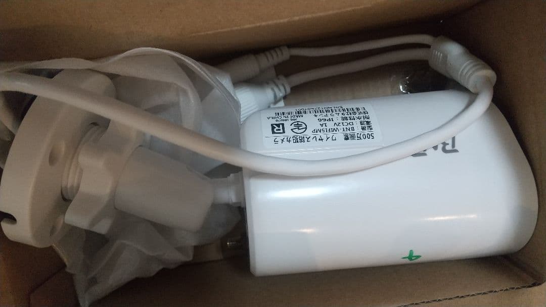 ＢＮＴ　防犯カメラ赤外線付カメラ5個　半額以下