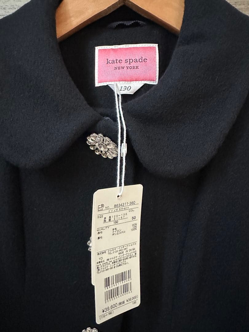 kate spade new york kidsビジューボタンウールコート130