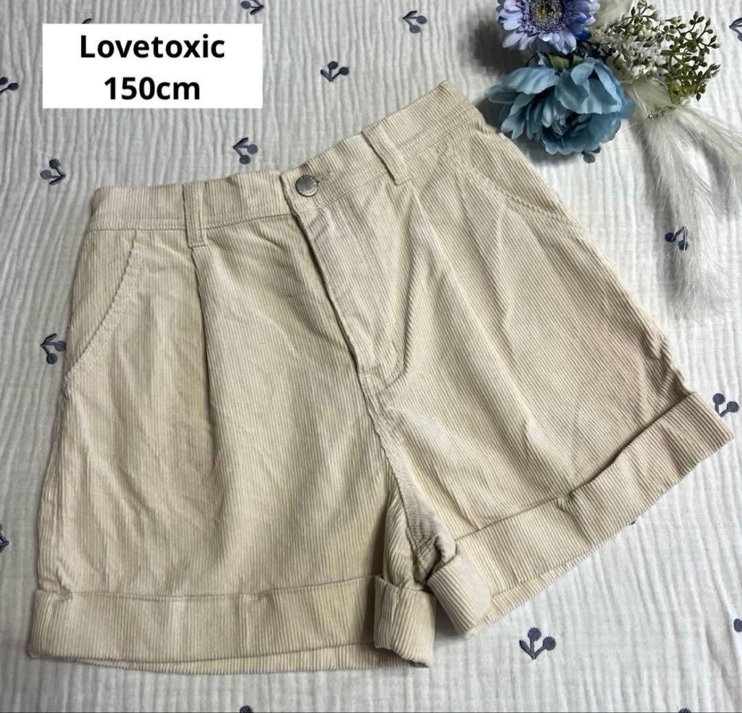 【うさ吉ページ♡10点】140 130 150 160