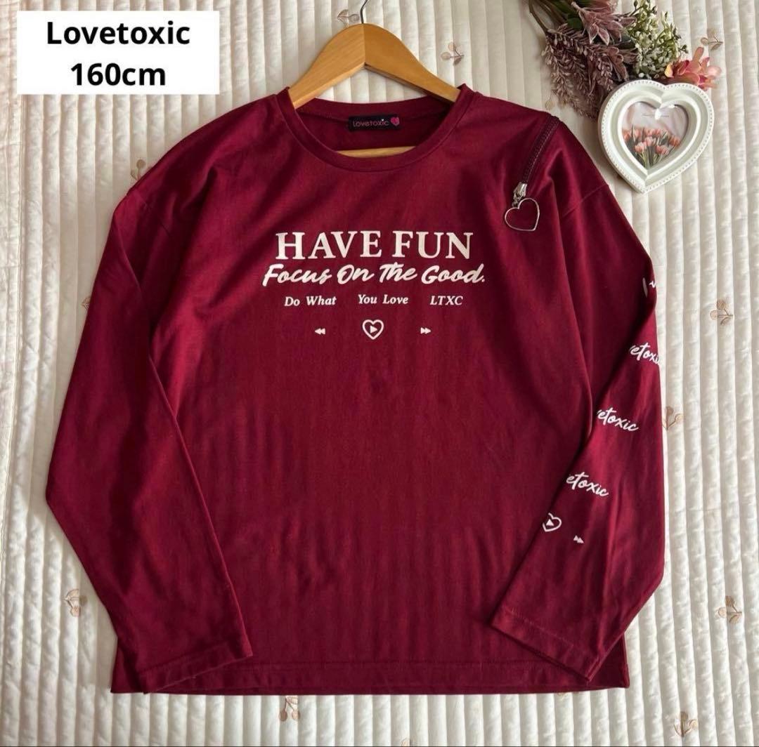 【うさ吉ページ♡10点】140 130 150 160