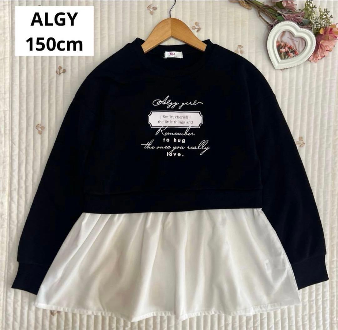 【うさ吉ページ♡10点】140 130 150 160