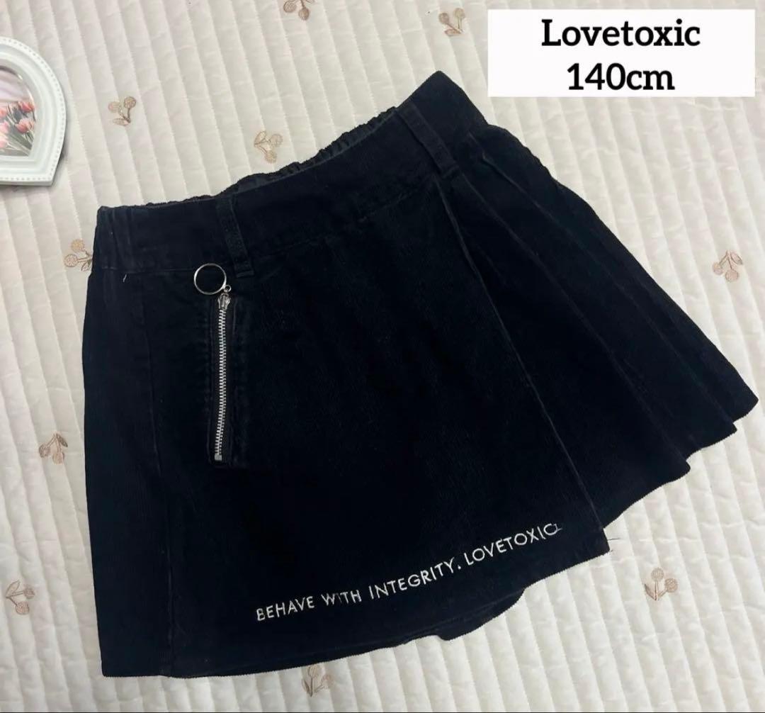 【うさ吉ページ♡10点】140 130 150 160