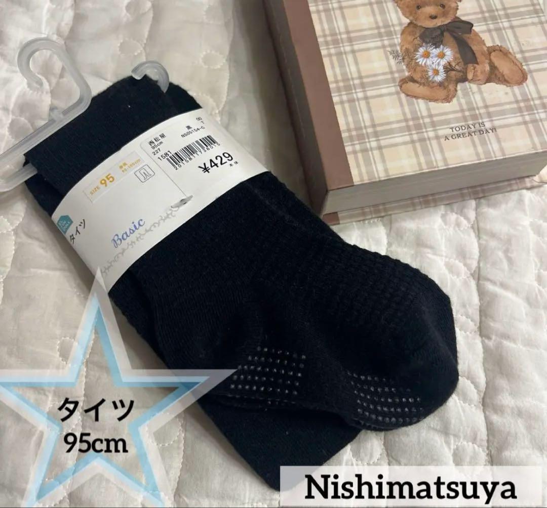 【うさ吉ページ♡10点】140 130 150 160