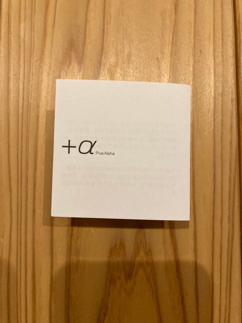 +α宇宙ガラス正規品ペンダントタイプ