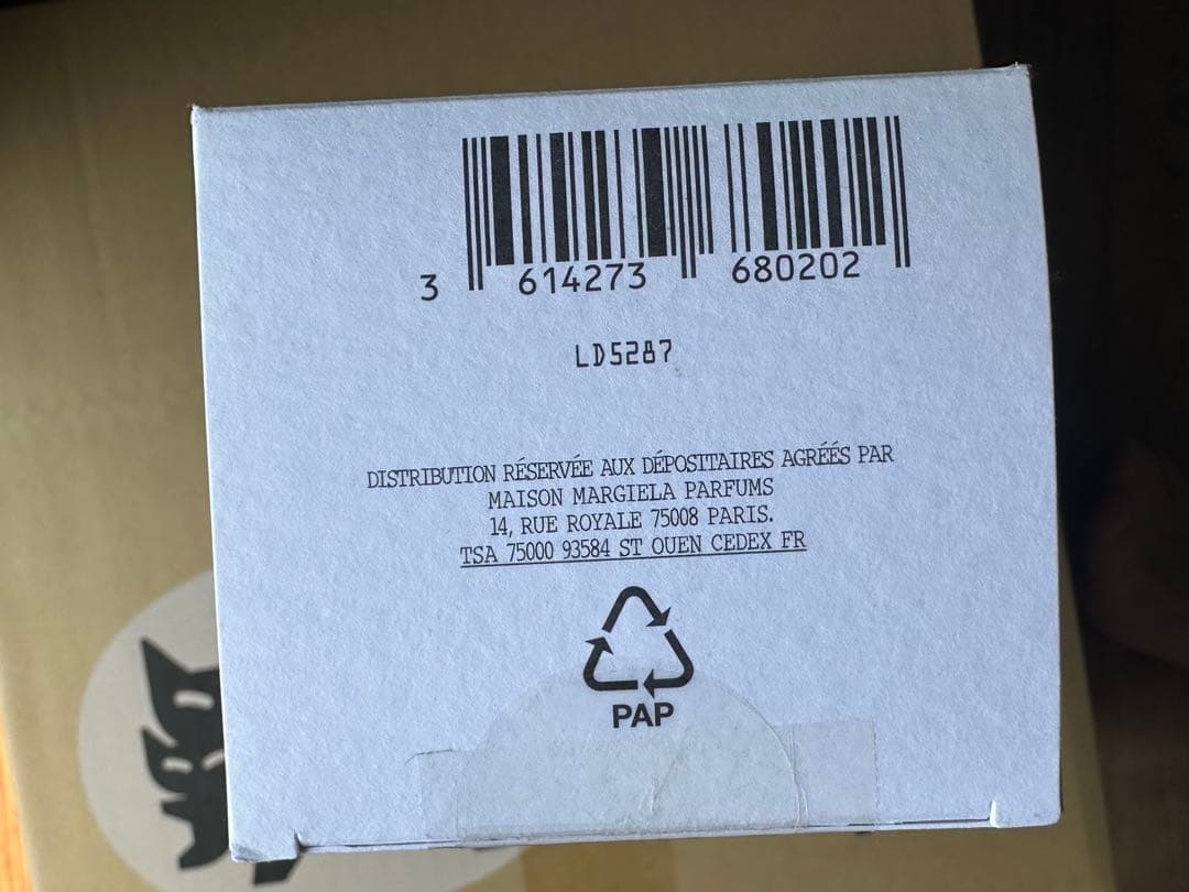 Maison Margiela ルームフレグランス　185mℓ