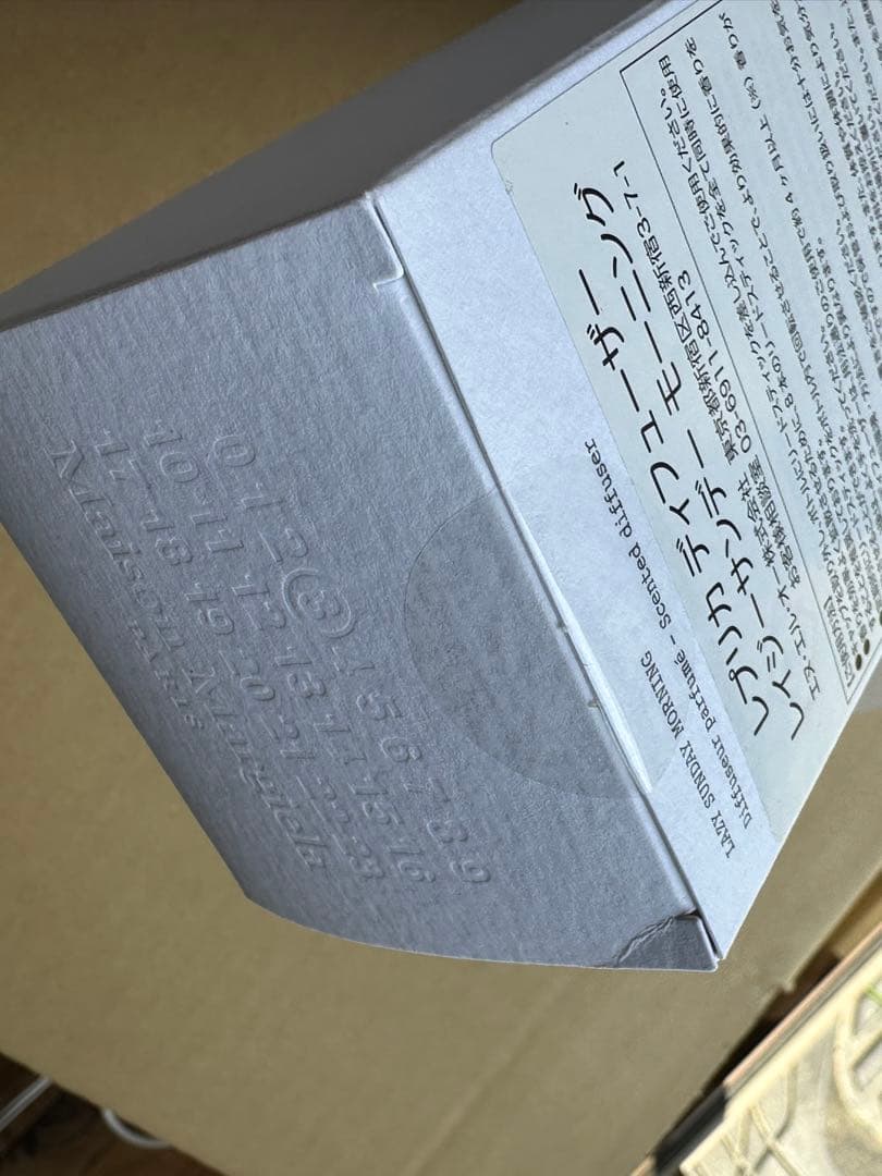 Maison Margiela ルームフレグランス　185mℓ