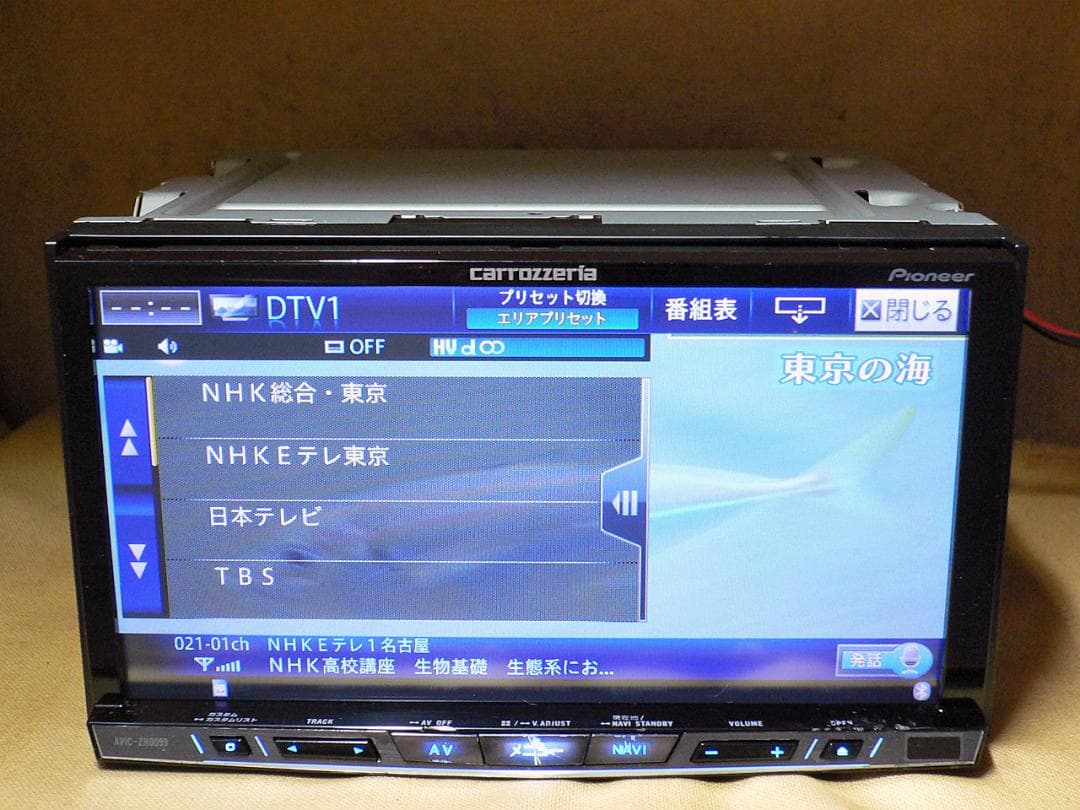 ★★★carrozzeria 2025年更新/SSD/AVIC-ZH0099★★