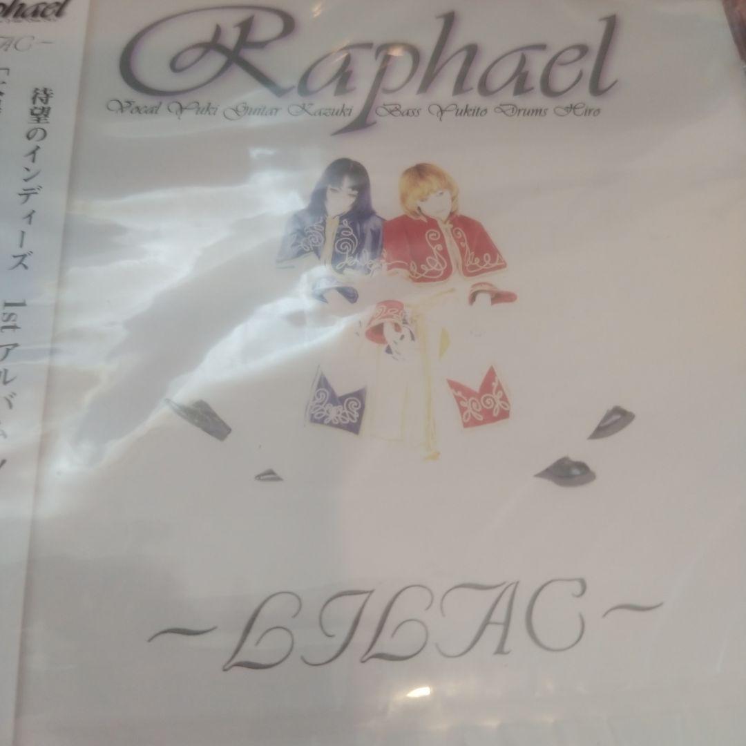 初回限定　新品未開封　Raphael LILAC　ヴィジュアル系　激レア