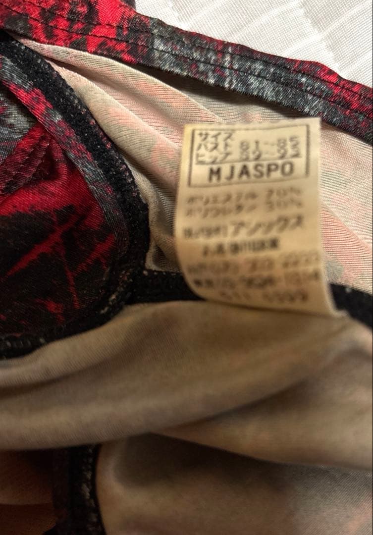 アシックス競泳水着　ハイドロメッシュ　M