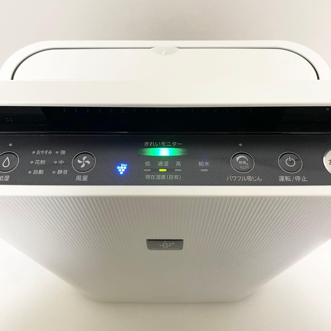 ✨美品✨シャープ 空気清浄機 KC-L50-W ホワイト 2021年製