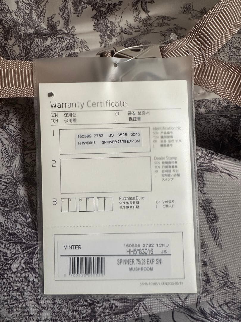 全新　Samsoniteコラボスーツケース(75cm)