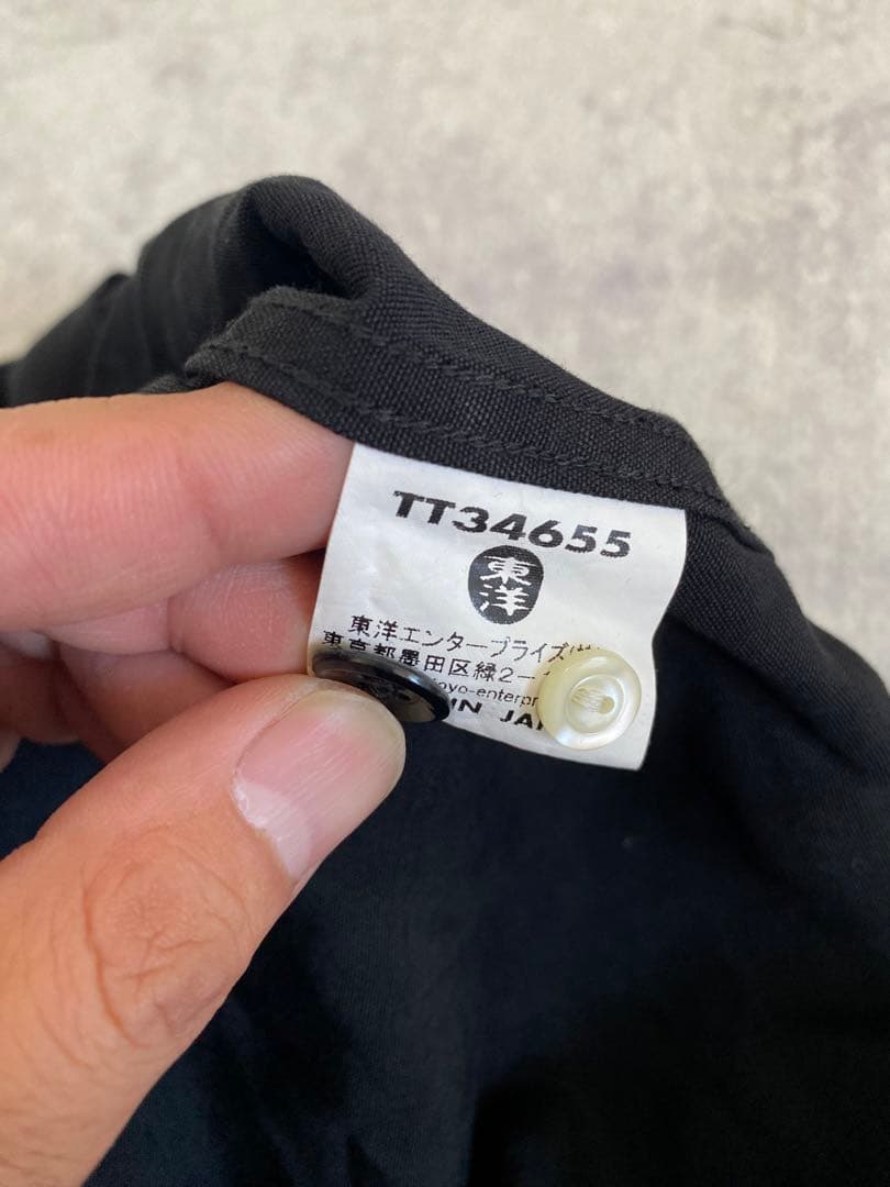 東洋エンタープライズ　横田基地　スカシャツ　S