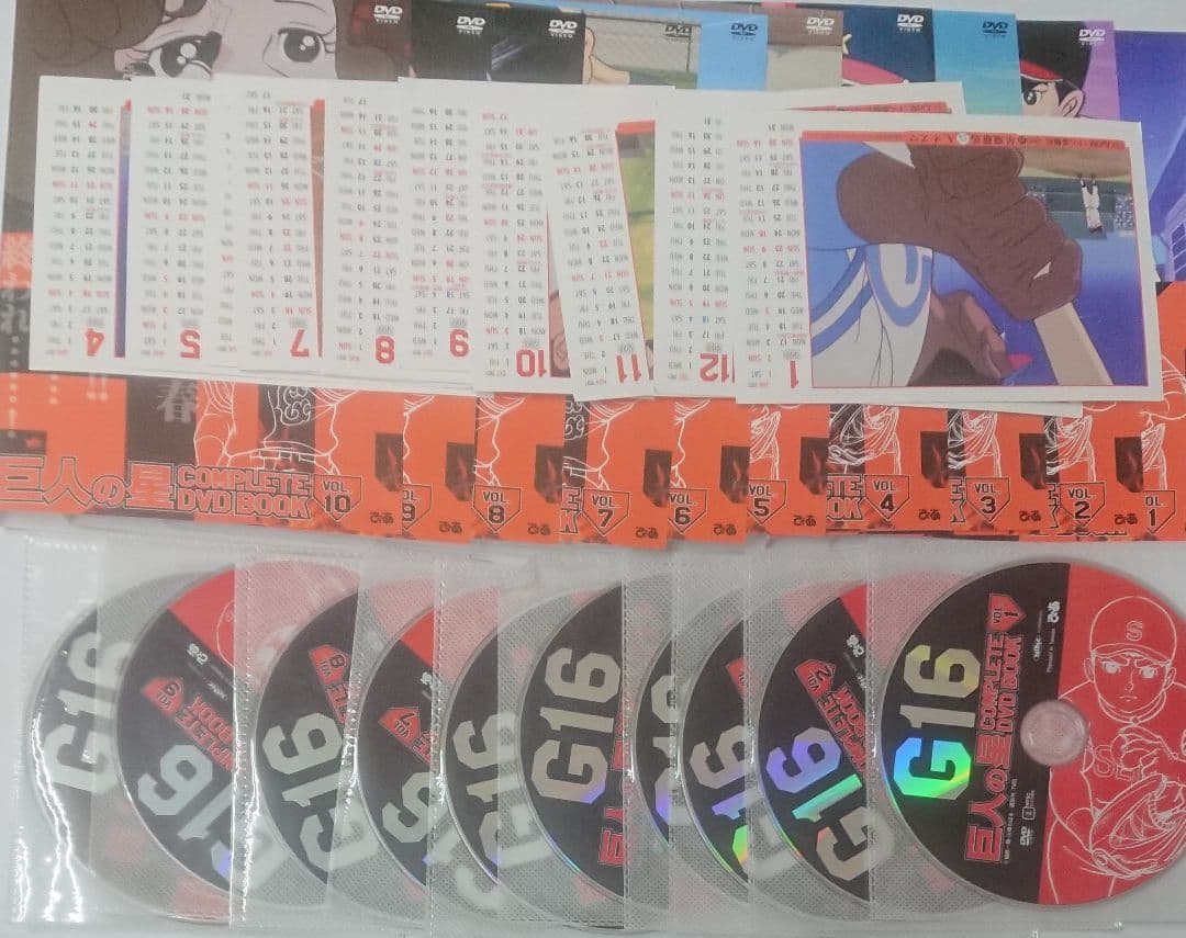 【巨人の星】巨人の星 COMPLETE DVD BOOK Vol.1~10