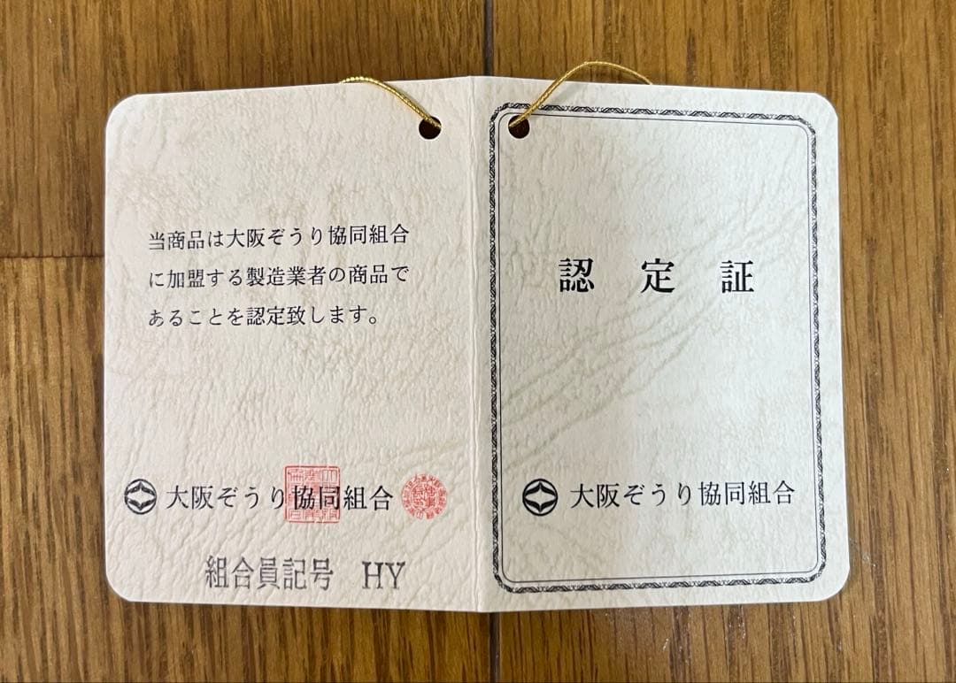 激安！！本革＆絹使用花柄刺繍和装用バッグと草履セット