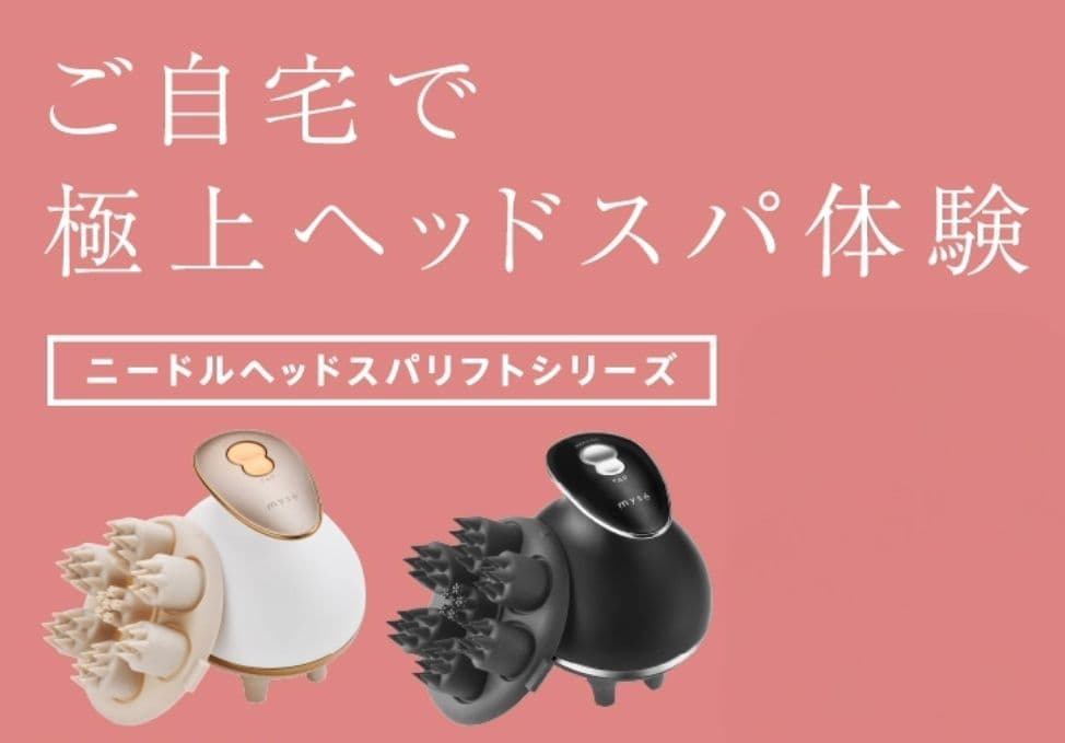 mysé ヘッドスパマッサージャー ブラック
